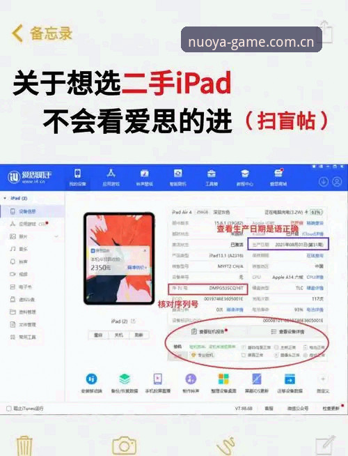 诺亚体育体验2026最新版本 诺亚体育体验2026最新版本详解:从下载到使用的完整指南