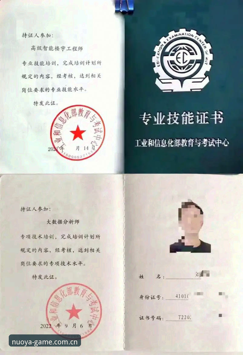 为什么选择诺亚体育最新版下载使用指南？资深分析师带你拆解关键数据与操作细节
